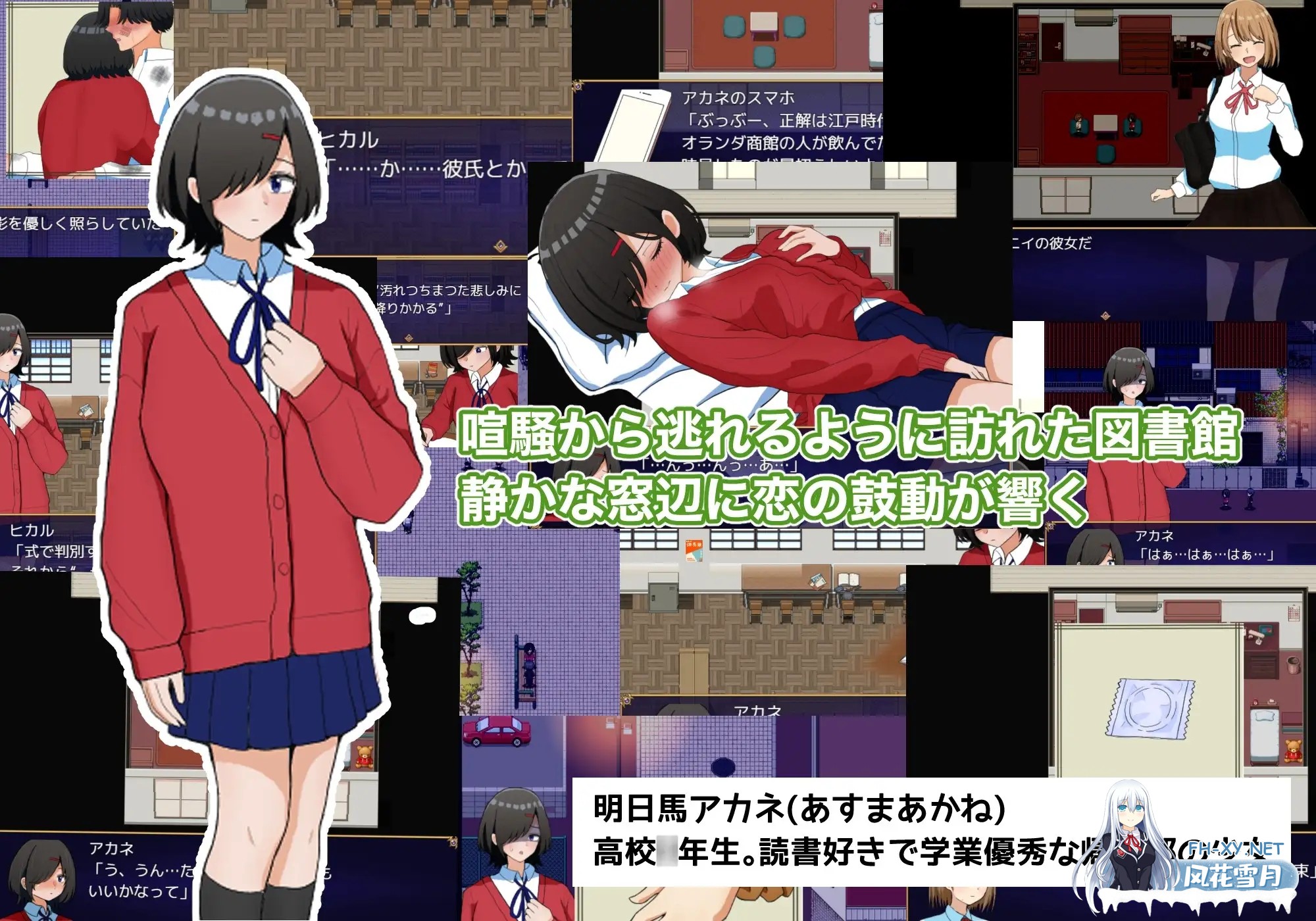 [RPG/AI汉化/纯爱/自慰/舔阴][RJ01474303/ヨルナギ社团]两个箱庭世界/二つの箱庭～ふたつのハコニワ～[PC/141M]-4.jpg