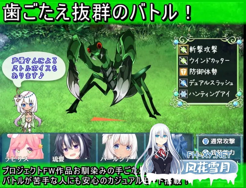 [RPG/AI汉化/魔物娘/科幻/奇幻/后宫/更新][RJ01249412/プロジェクトFW社团]楽園のローレライ/乐园的罗蕾莱[Ver1.01][PC+安卓/3.6G]-7.jpg