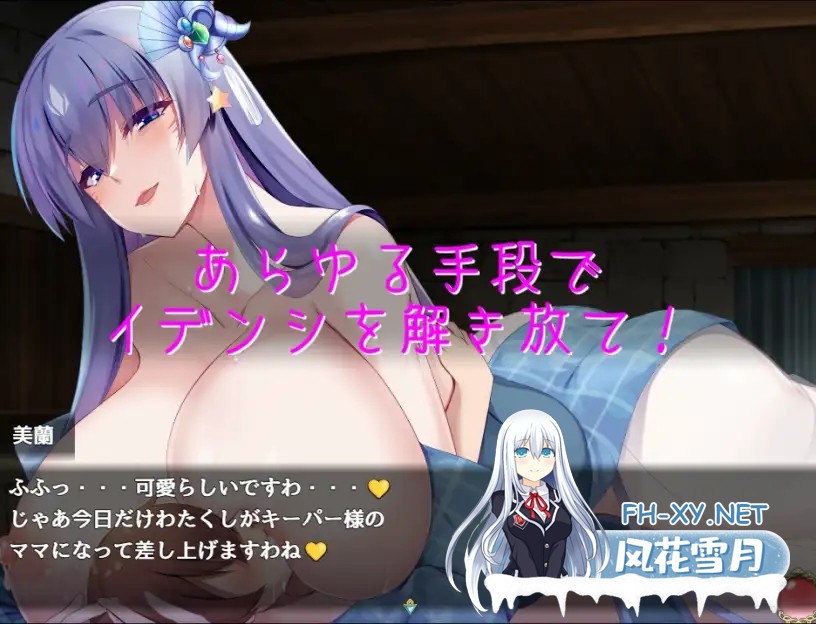 [RPG/AI汉化/魔物娘/科幻/奇幻/后宫/更新][RJ01249412/プロジェクトFW社团]楽園のローレライ/乐园的罗蕾莱[Ver1.01][PC+安卓/3.6G]-10.jpg