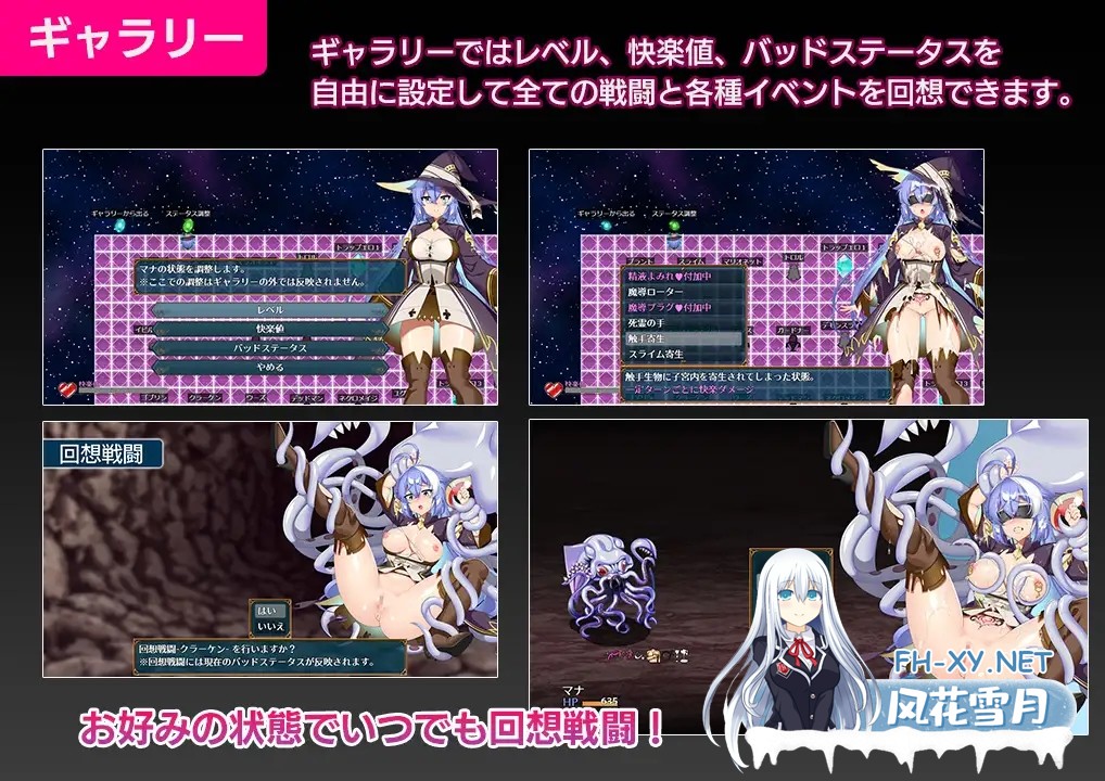 [日系RPG/汉化/战斗H/PC+安卓]玛娜与禁忌迷宫 マナと禁忌のダンジョン AI汉化内嵌版[1.12G]-8.jpg