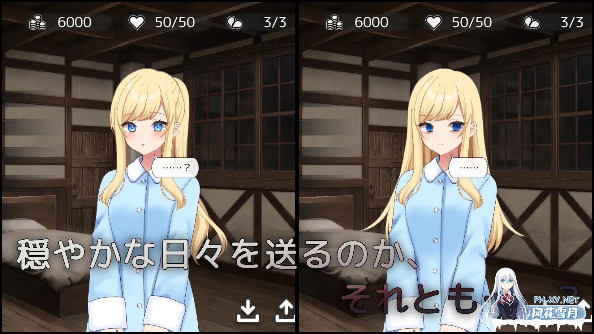 [互动SLG/汉化/睡奸/修女/PC]美好时光~与修女酱共度的温暖时光 Halcyon Days ~シスターちゃんと陽だまりの日々~Mtool汉化[1.17G]-3.jpg