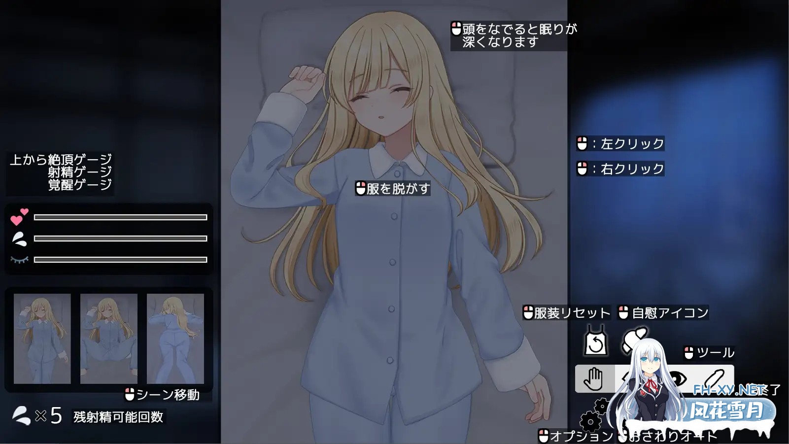 [互动SLG/汉化/睡奸/修女/PC]美好时光~与修女酱共度的温暖时光 Halcyon Days ~シスターちゃんと陽だまりの日々~Mtool汉化[1.17G]-7.jpg