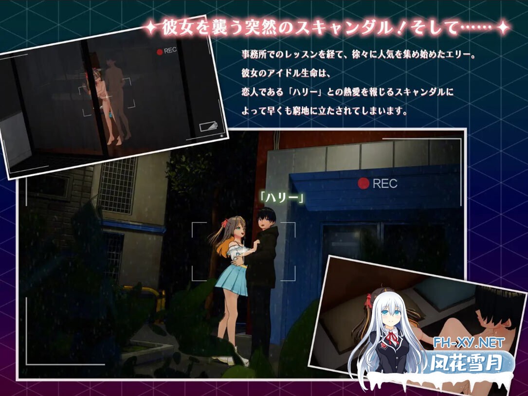 [日系RPG精品/官中/NTR/PC]NTR偶像 - 梦想的约束 NTRアイドル - 夢の約束 Ver2.03 官方中文步兵版[3.30G]-9.jpg