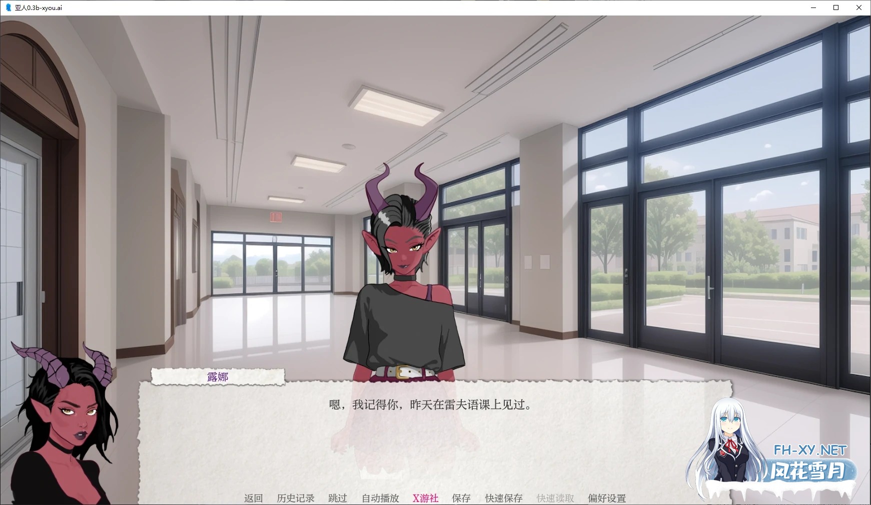 [SLG/AI汉化/2D/动态/更新]亚人/Demi-Human[Ver0.04RE][PC+安卓/610M]-4.jpg