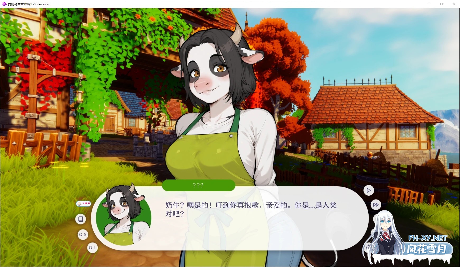 [SLG/AI汉化/2D/动态/更新]我的毛茸茸邻居/My Fluffy Neighbor[Ver1.5.1][PC+安卓/2.13G]-4.jpg