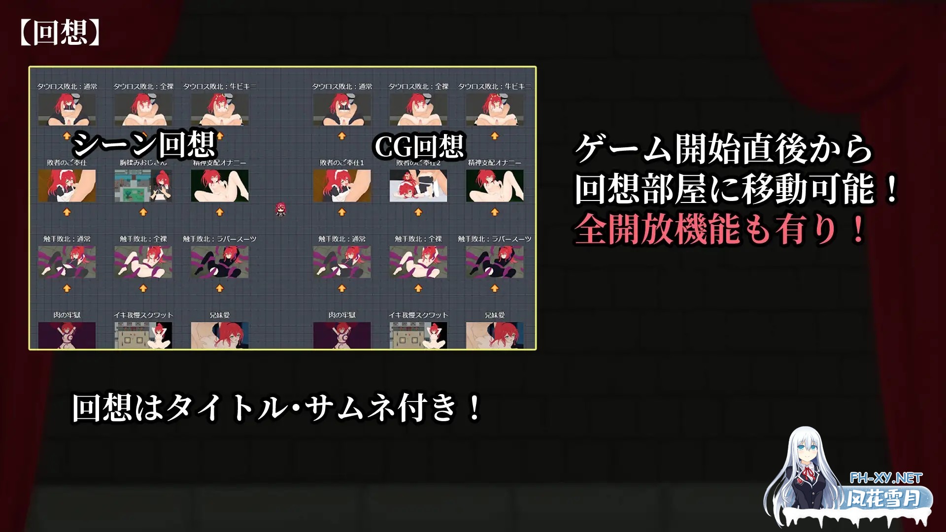 [RPG/机翻+AI文本/战斗H/援交/露出/拘束/羞耻/多P/异种X][RJ01439057/しるきりばーど社团]极乐角斗场～受淫纹所困的至强剑姬～/エクスタシーアリーナ...-5.jpg
