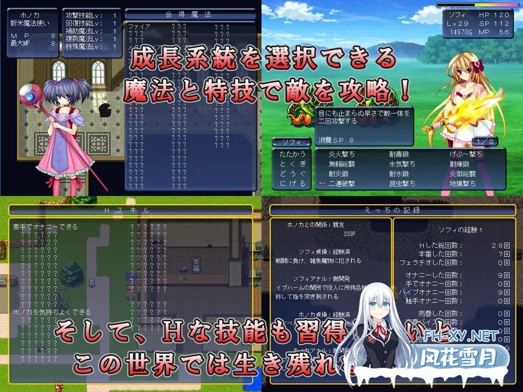 [RPG/AI汉化/女同/羞辱/露出/异种X][RJ156578/ねこまくらsoft社团]DRAGON PLANET ~反抗堕落的女骑士与望乡的魔法少女~完全版/DRAGON PLANET～堕淫に抗う女騎士...-5.jpg