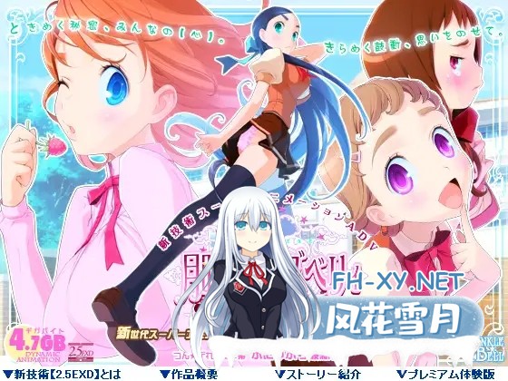[ADV/汉化/制服/傲娇/巨乳][RJ037750/ティンクルベル社团]绯紫悬月2~欲望★觉醒/月明りのラズベリィ～つん★デれII～ぷにゅぷりEXE[PC/4.7G]-4.jpg