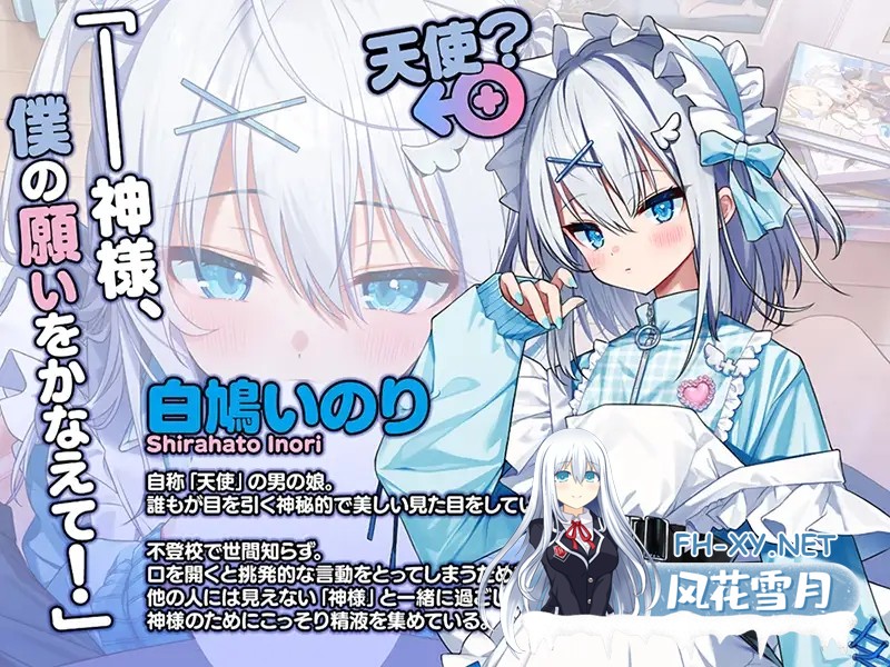 [ADV/伪娘/口交/触手/异种X/汉化][VJ01004075/くまのみそふと社团]神明大人选我啦！老师你超适合女装的！/神様ちゅ～ず！ センセー女の子似合って...-2.jpg