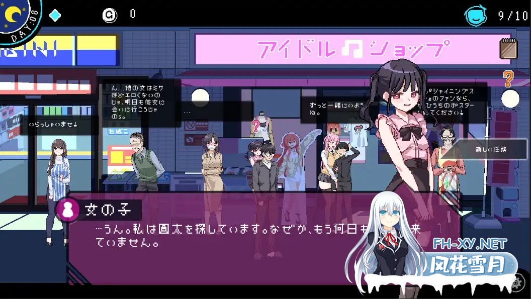 [SLG/官中/像素/巨乳/中出/NTR/更新][RJ01117570/Ntraholic社团]エロ検閲者(the censor)/社群审查[Ver4.0.13][PC/1.9G]-4.jpg