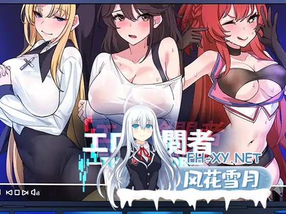 [SLG/官中/像素/巨乳/中出/NTR/更新][RJ01117570/Ntraholic社团]エロ検閲者(the censor)/社群审查[Ver4.0.13][PC/1.9G]-11.jpg