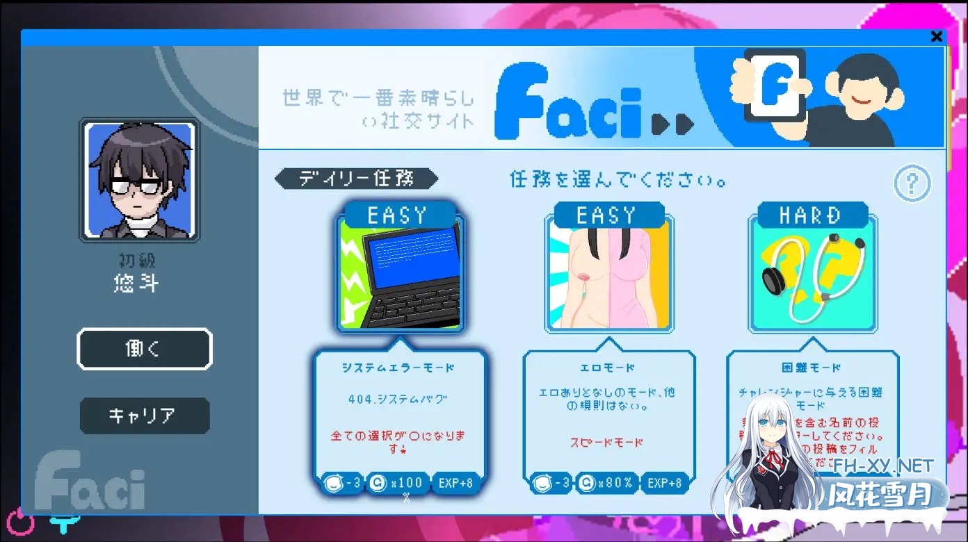 [SLG/官中/像素/巨乳/中出/NTR/更新][RJ01117570/Ntraholic社团]エロ検閲者(the censor)/社群审查[Ver4.0.13][PC/1.9G]-10.jpg
