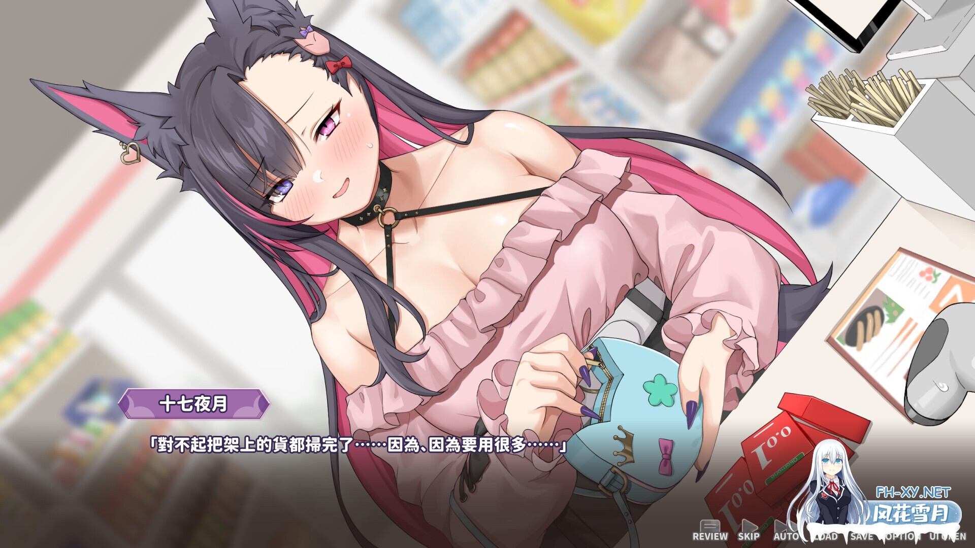 [互动SLG大作/官中/动态/PC]妖狐的深夜直播 Ver20250918 官方中文步兵版+存档+画集[12.2G/CV]-3.jpg