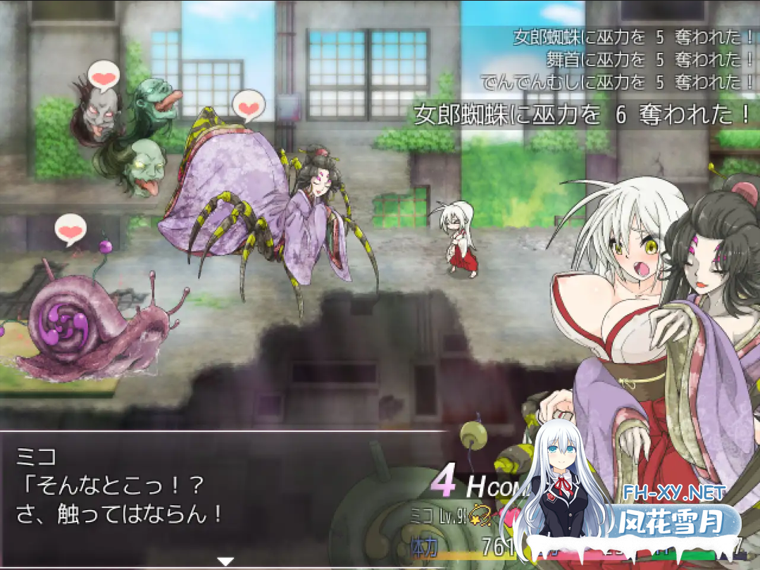 [日系RPG精品/官中/步兵/PC]重生之退魔巫女 TAIMA MIKO Steam官方中文步兵版[1.10G]-5.png