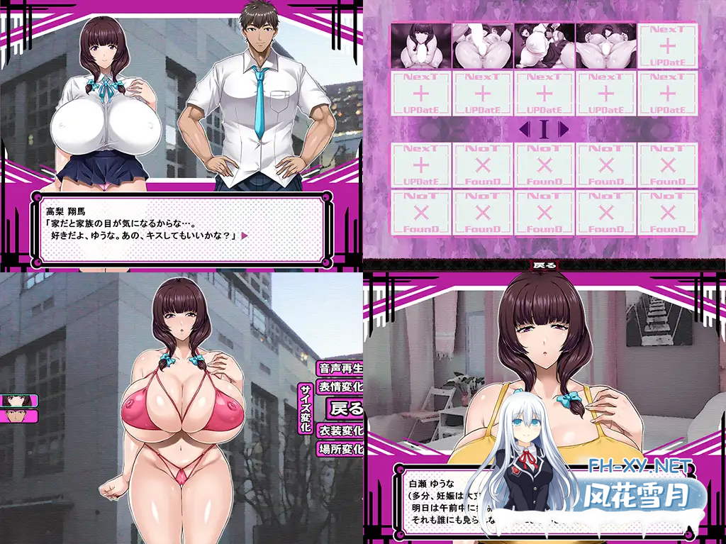 [日系ADV/官中/NTR/PC]NATURALCORDE-在欲望的渲染下绽放真实的自我 Ver1.02 官方中文步兵版 [700M]-2.png