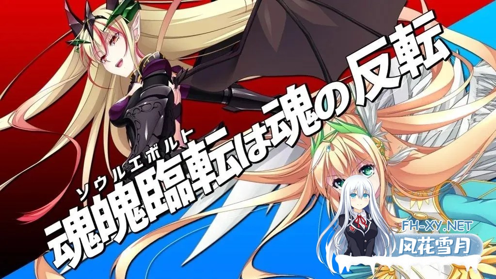 [日系SLG/汉化/恶堕/异种奸/奇幻/PC]圣女之血 女武神 VenusBlood Valkyrie Ver1.0.4 AI汉化内嵌版[4.94G]-3.jpg