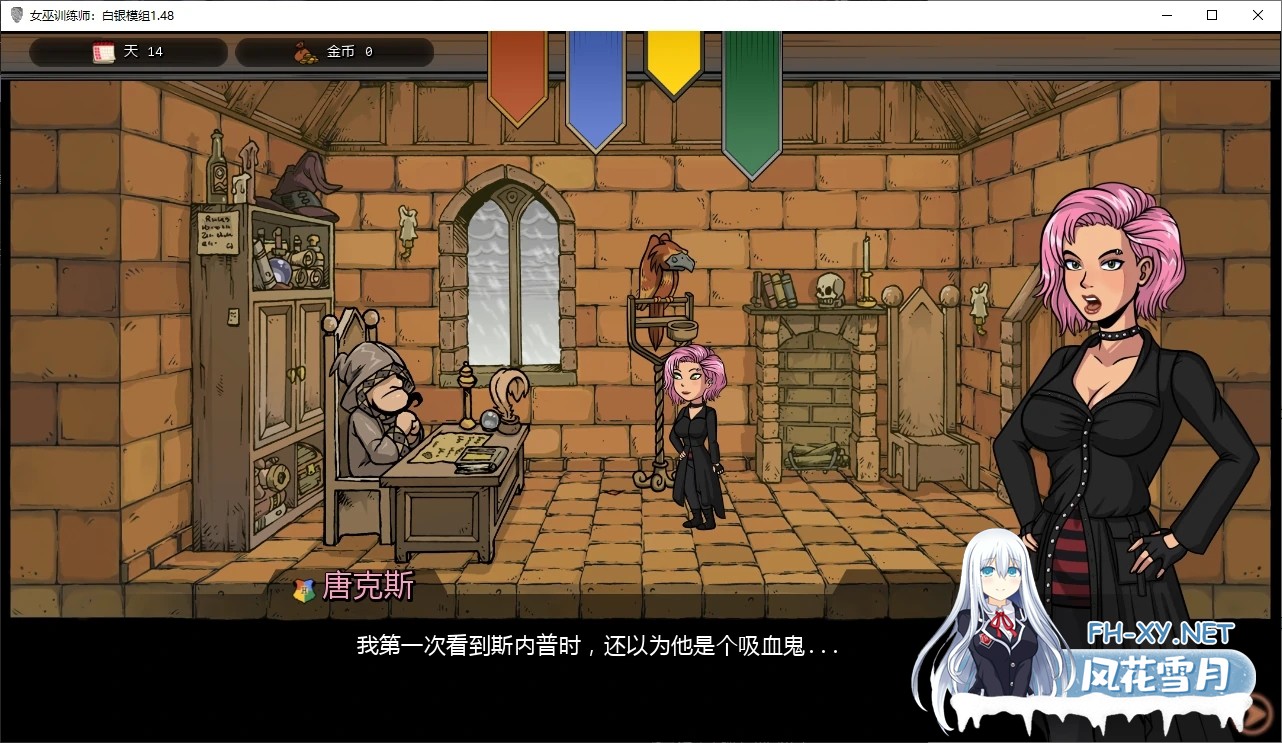 [SLG/AI汉化/2D/更新/口交]女巫训练师：白银模组/Witch Trainer: Silver Mod [Ver1.48] [PC+安卓/1.6G]-2.jpg