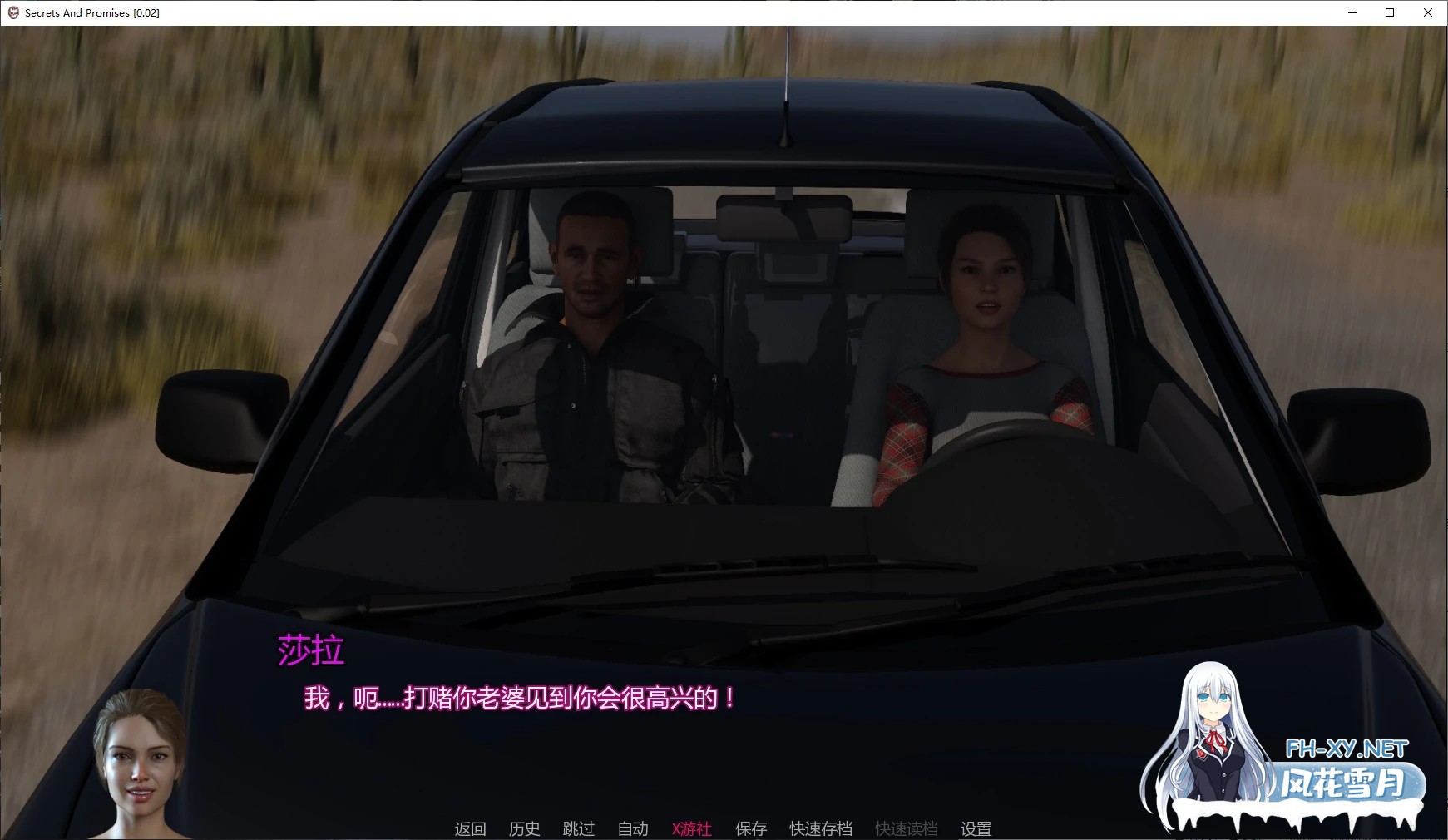 [SLG/AI汉化/乱伦/3D/动态/更新]秘密与承诺/Secrets and Promises[Ver0.03][PC+安卓/5.4G]-2.jpg