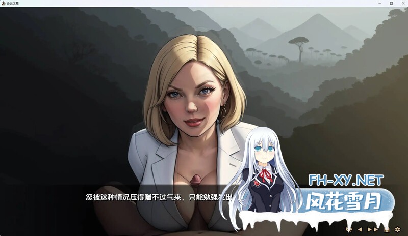 [SLG/AI作画/动态/汉化/2D/更新]命运之墓/Tomb of Destiny[Ch. 3 Ver0.1][PC+安卓/1.8G]-2.jpg