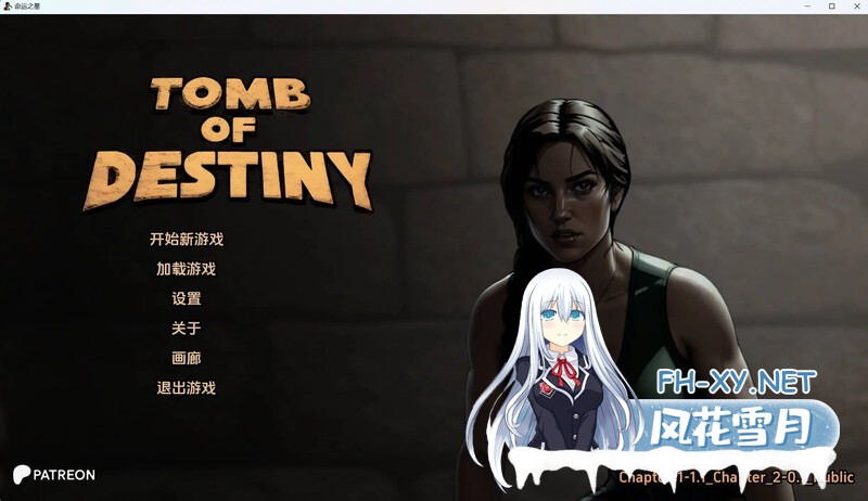 [SLG/AI作画/动态/汉化/2D/更新]命运之墓/Tomb of Destiny[Ch. 3 Ver0.1][PC+安卓/1.8G]-4.jpg