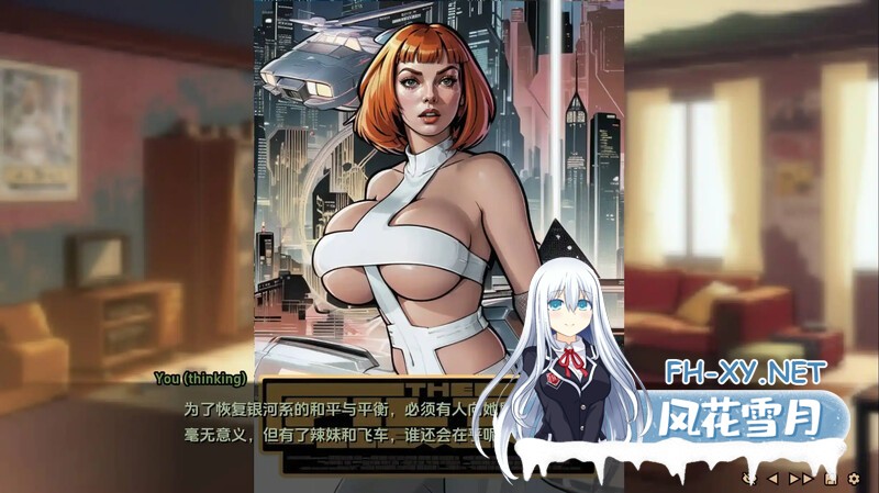 [SLG/AI作画/动态/汉化/2D/更新]命运之墓/Tomb of Destiny[Ch. 3 Ver0.1][PC+安卓/1.8G]-6.jpg