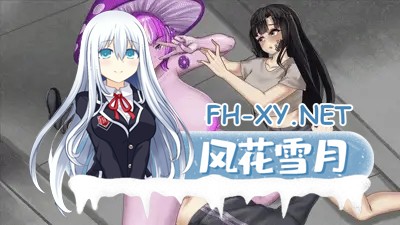 [SLG/AI汉化/魅魔/巨乳/更新/魔物娘]魅魔侵袭/Succubus Pandemic [Ch.3.1][PC+安卓/5.6G]-5.jpg