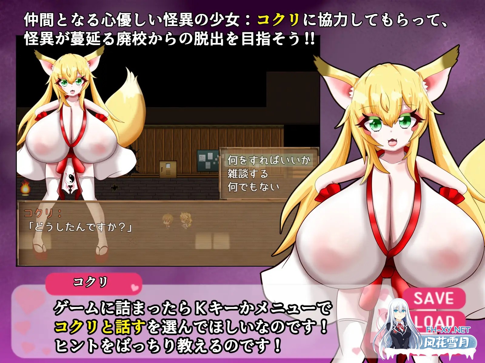 [RPG/AI汉化/萝莉/巨乳/小马拉大车][RJ01372974/めろうさんち社团]爆乳怪异帖/爆乳怪異帖～呪われた廃校～[PC+安卓/640M]-5.jpg