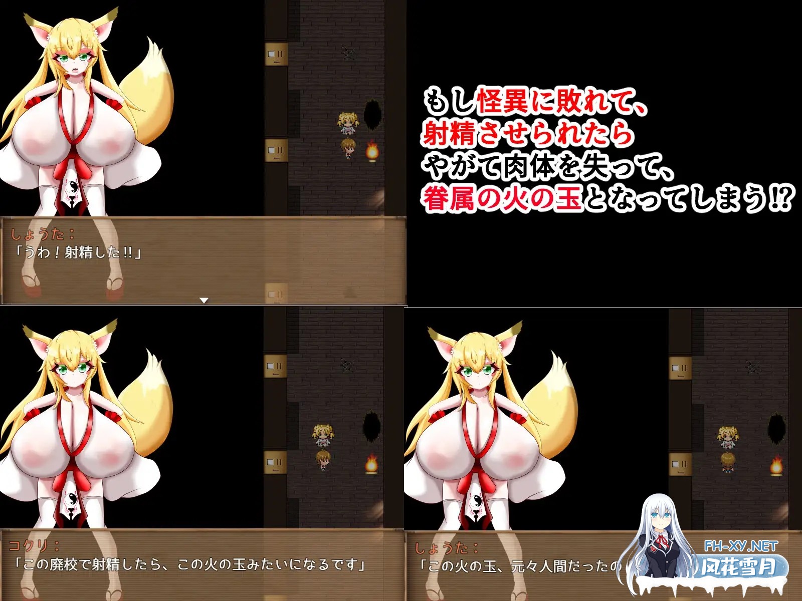 [RPG/AI汉化/萝莉/巨乳/小马拉大车][RJ01372974/めろうさんち社团]爆乳怪异帖/爆乳怪異帖～呪われた廃校～[PC+安卓/640M]-6.jpg