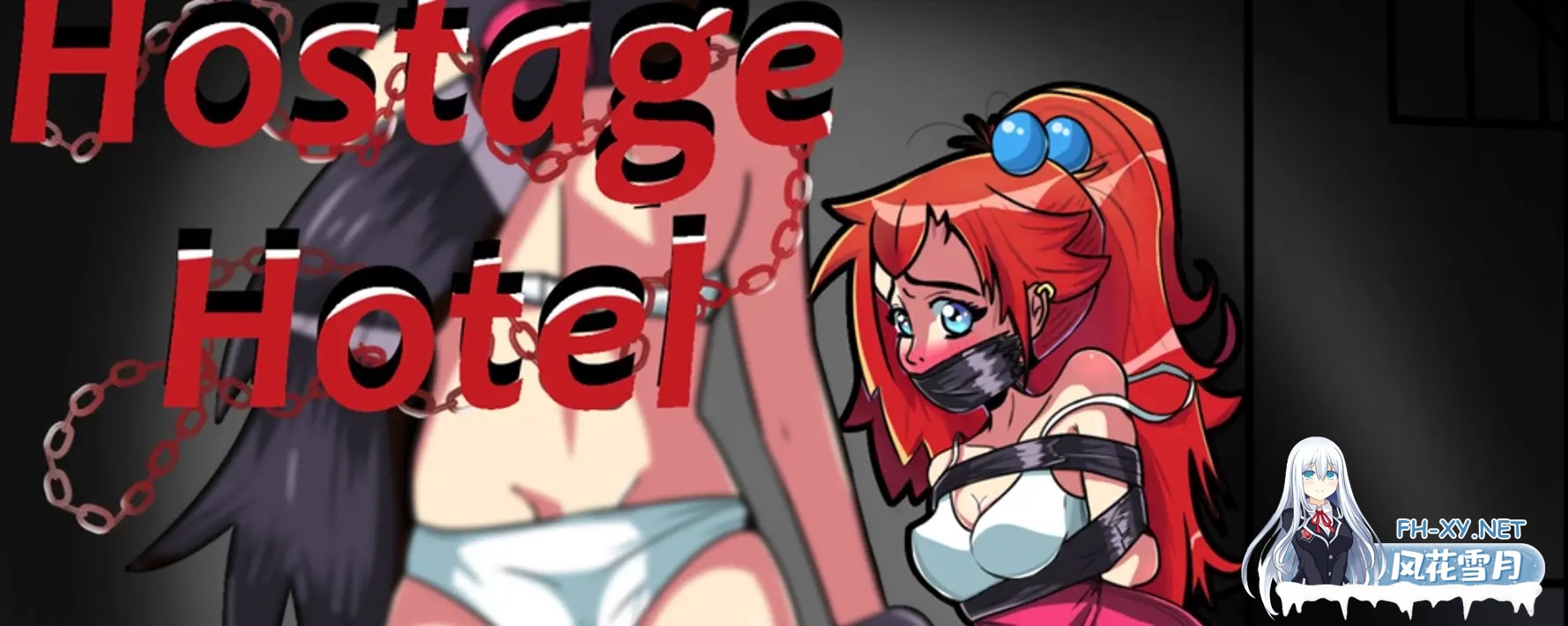 [RPG/AI汉化/束缚/2D]人质酒店/Hostage Hotel[Ch.1-4][PC+安卓/440M]-1.jpg