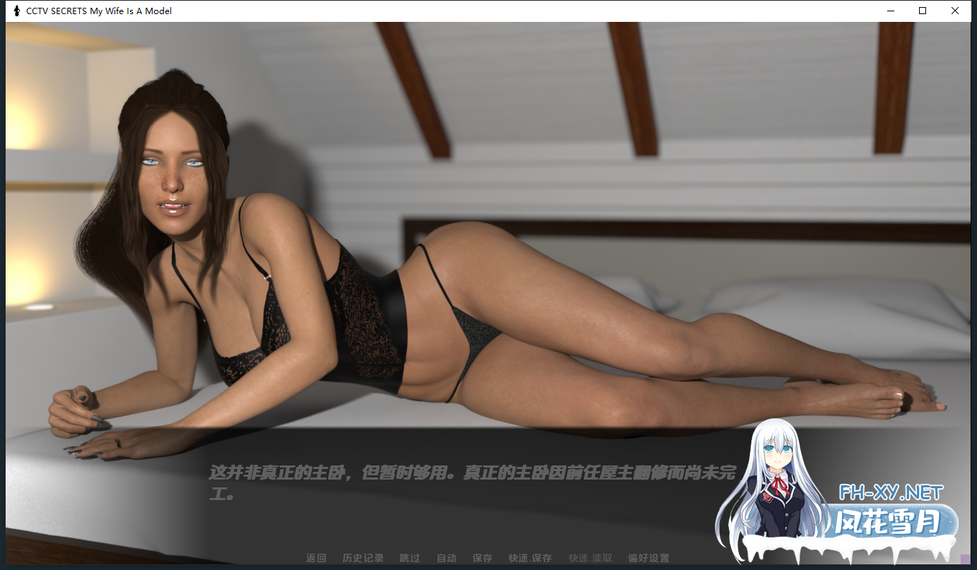 [SLG/汉化/3D/动态]电视台秘密：我的妻子是模特/CCTV SECRETS My Wife Is A Model[Ver0.1][PC+安卓/700M]-4.png