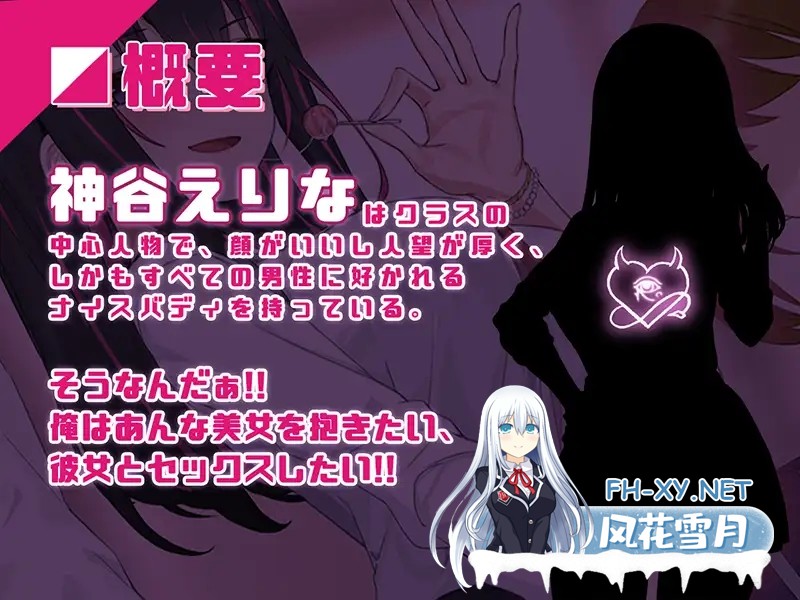 [SLG/NTR/中出/巨乳/STEAM官中/手交][RJ01276936/見影社团]淫眠应用~在淫梦中成为我的女人!~/淫眠アプリ~淫夢で俺の女になれ!~[Ver1.02][PC/560M]-2.jpg