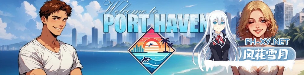 [SLG/AI汉化/2D/动态/更新/AI作画]欢迎来到港湾镇/Welcome to Port Haven[Ver0.6.0][PC+安卓/3.16G]-2.jpg
