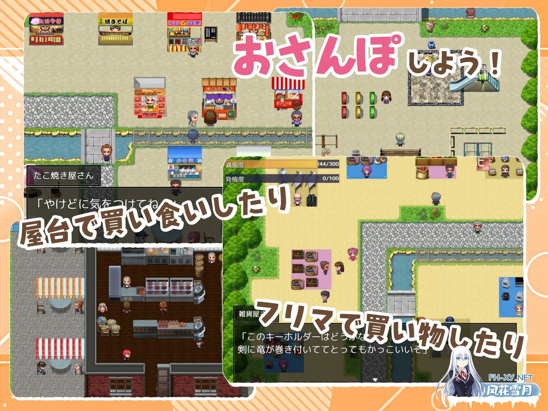 [RPG/正太/露出/自慰/AI汉化/更新][RJ01279104/MilkyWhite社团]处女游戏/青春少女的调皮冒险/ち女ごっこ[Ver1.03][PC+安卓/830M]-2.jpg