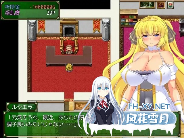 [日系RPG/官中/凌辱/PC]让你负债 君に借金を負わせる 官方中文版[505M/CV]-2.jpg