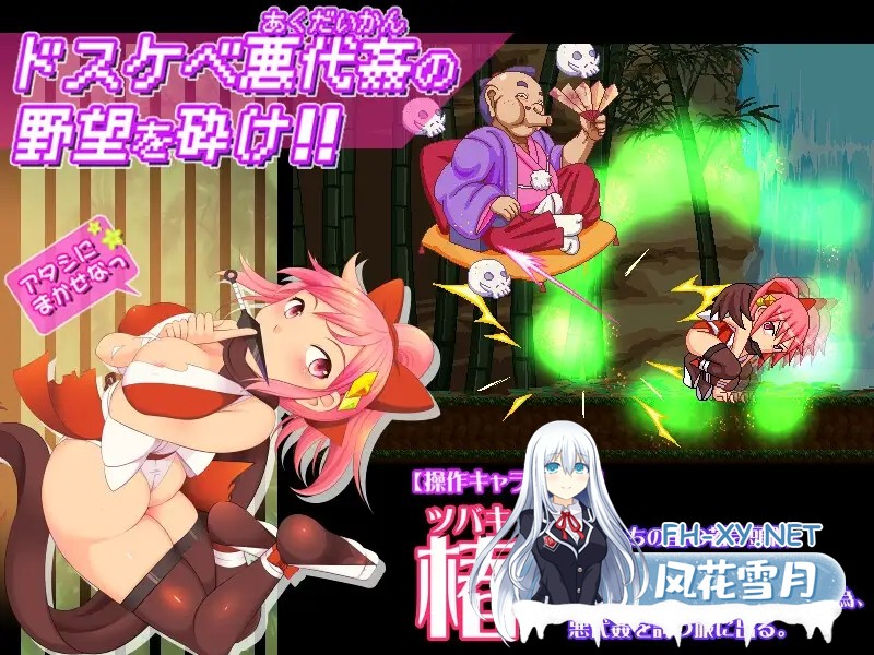 [日系ACT/生肉/全动态/PC]奸忍 -乳头之章- 姦忍 -乳頭の章- + 奸忍 -尻姬之章- 姦忍 -尻姫の章-正式版[1.83G]-2.jpg