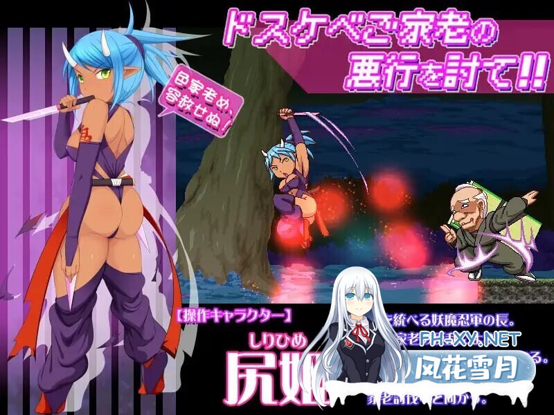 [日系ACT/生肉/全动态/PC]奸忍 -乳头之章- 姦忍 -乳頭の章- + 奸忍 -尻姬之章- 姦忍 -尻姫の章-正式版[1.83G]-7.jpg