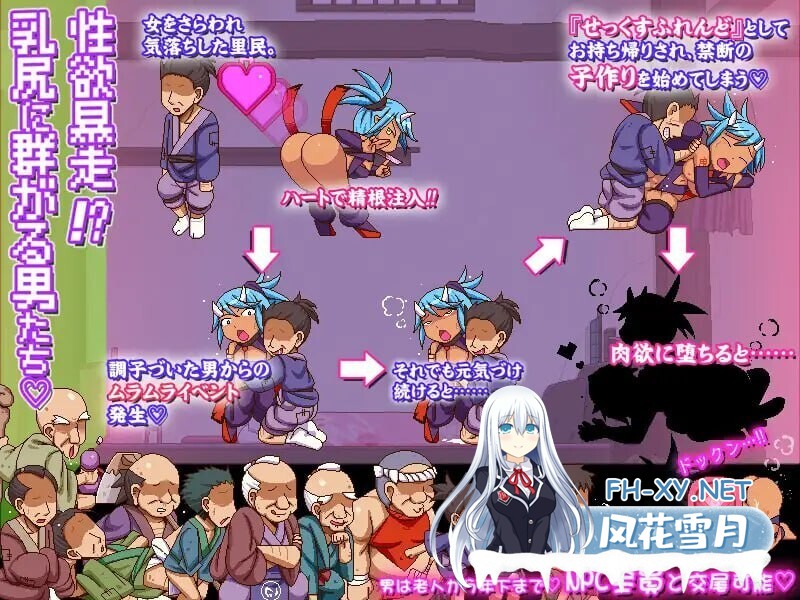 [日系ACT/生肉/全动态/PC]奸忍 -乳头之章- 姦忍 -乳頭の章- + 奸忍 -尻姬之章- 姦忍 -尻姫の章-正式版[1.83G]-19.jpg