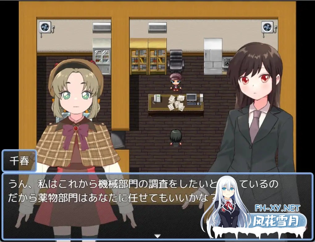 [RPG/机翻+AI文本/堕落/贫乳][RJ01454213/タイラスバラ社团]毒品搜查官千惠里/薬物捜査官千恵里[PC/1.10G]-7.jpg