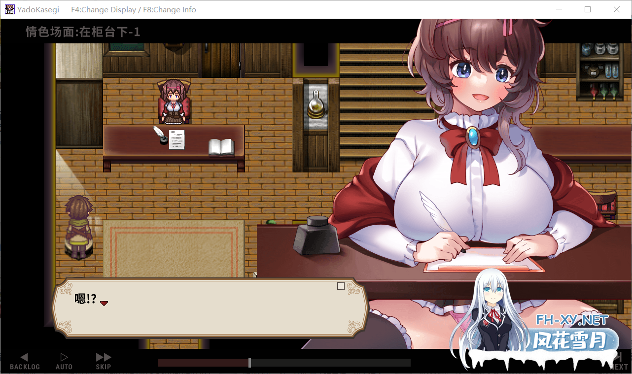 [RPG/官中/自慰/巨乳]旅店经营/宿かせぎ[Ver0.71 体验版][PC/120M]-5.png