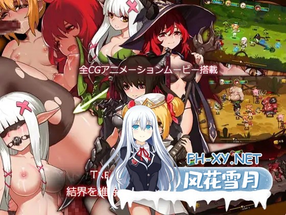 [ACT/STEAM官中/幻想/中出/羞辱/多p/猫耳][RJ246202/WhitePeach社团]宝箱探险队-讨伐魔物恢复结界/Treasure chest Corps-結界を維持するため、魔物を退治した[V1...-1.jpg