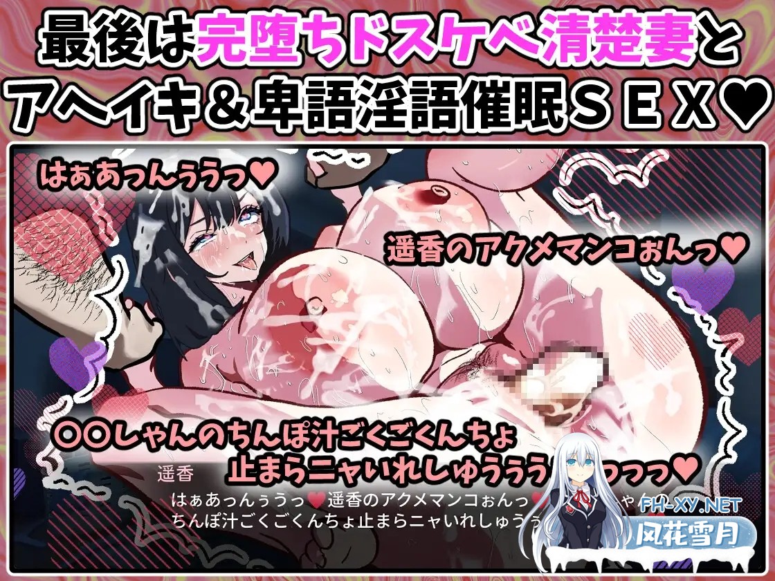 [ADV/机翻+AI文本/淫语/人妻/NTR/巨乳/AI作画][RJ01458153/寝々取々-NeNe(ToT)o-/催々眠々-SaiSai(◎_◎)MinMin-社团]スマホを修理しに来ただけなのに～催○ア...-1.jpg