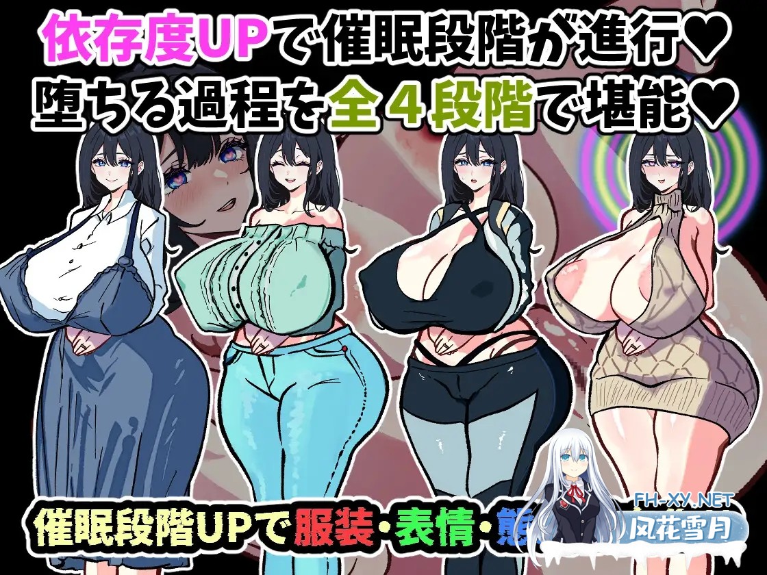 [ADV/机翻+AI文本/淫语/人妻/NTR/巨乳/AI作画][RJ01458153/寝々取々-NeNe(ToT)o-/催々眠々-SaiSai(◎_◎)MinMin-社团]スマホを修理しに来ただけなのに～催○ア...-5.jpg