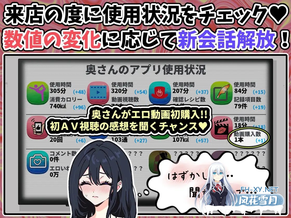 [ADV/机翻+AI文本/淫语/人妻/NTR/巨乳/AI作画][RJ01458153/寝々取々-NeNe(ToT)o-/催々眠々-SaiSai(◎_◎)MinMin-社团]スマホを修理しに来ただけなのに～催○ア...-6.jpg