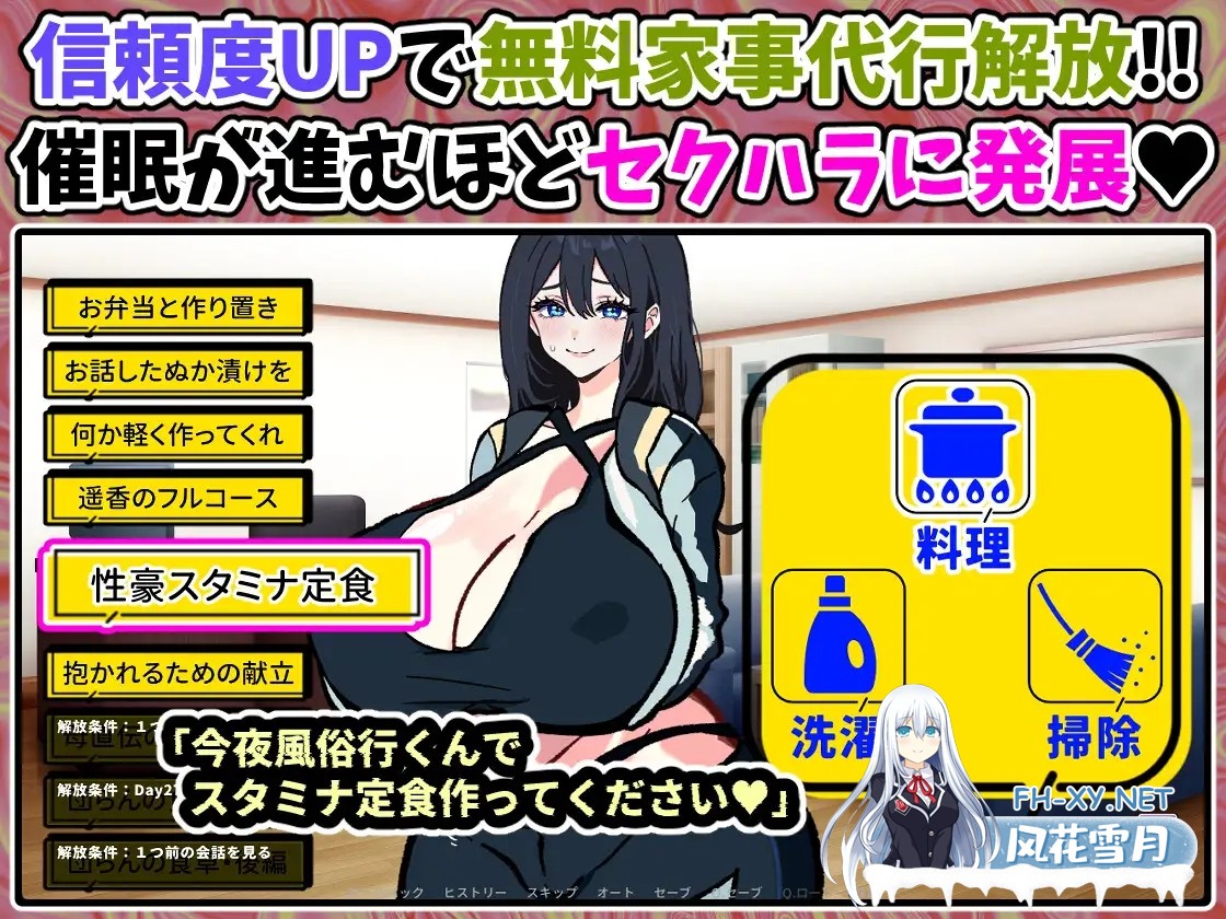 [ADV/机翻+AI文本/淫语/人妻/NTR/巨乳/AI作画][RJ01458153/寝々取々-NeNe(ToT)o-/催々眠々-SaiSai(◎_◎)MinMin-社团]スマホを修理しに来ただけなのに～催○ア...-7.jpg