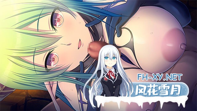 [SLG/汉化/NTR/多P/口交/巨乳]深渊的迷宫/深淵のラビリントス[Ver1.02＋后宫特典+CG存档][PC/3.66G]-3.jpg
