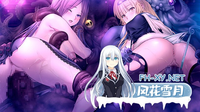 [SLG/汉化/NTR/多P/口交/巨乳]深渊的迷宫/深淵のラビリントス[Ver1.02＋后宫特典+CG存档][PC/3.66G]-10.jpg