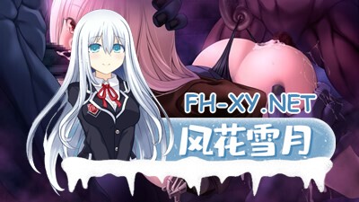 [SLG/汉化/NTR/多P/口交/巨乳]深渊的迷宫/深淵のラビリントス[Ver1.02＋后宫特典+CG存档][PC/3.66G]-19.jpg