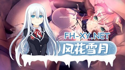 [SLG/汉化/NTR/多P/口交/巨乳]深渊的迷宫/深淵のラビリントス[Ver1.02＋后宫特典+CG存档][PC/3.66G]-20.jpg