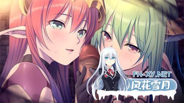 [SLG/汉化/NTR/多P/口交/巨乳]深渊的迷宫/深淵のラビリントス[Ver1.02＋后宫特典+CG存档][PC/3.66G]-22.jpg