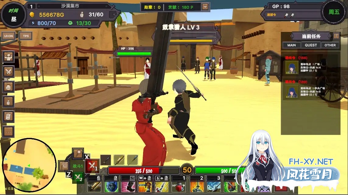 [SLG/动态/DL官中/3D/口交/露出/束缚/更新][RJ01042589/H.Dragon.Games社团]沙漠王国与奴隶猎手/砂漠王国と奴隸狩り[Ver2.02][PC/3.65G]-3.jpg